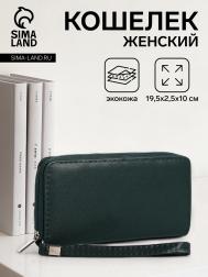 Кошелек женский на молнии с ремешком, цвет зеленый NO BRAND