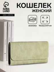 Кошелек женский на кнопке, цвет зеленый NO BRAND