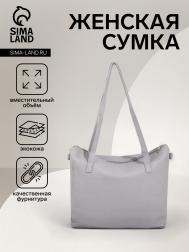 Сумка женская на молнии, цвет серый NO BRAND