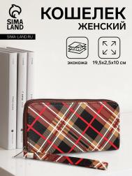 Кошелек женский на молнии с ремешком, цвет коричневый NO BRAND