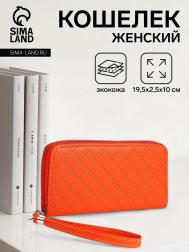 Кошелек женский на молнии с ремешком, цвет оранжевый NO BRAND