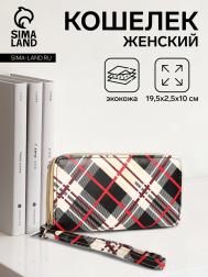 Кошелек женский на молнии с ремешком, цвет бежевый NO BRAND