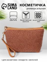 Косметичка женская на молнии, с подкладкой, ручкой, плюшевая, рыжая NO BRAND