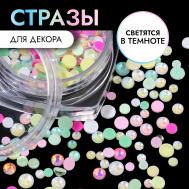 Стразы для декора neon, разноразмерные, светятся в темноте, разноцветные QF