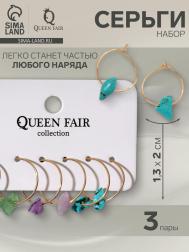 Серьги набор 3 пары QF