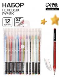 Набор гелевых ручек 12 цветов, корпус серебро в полоску, в блистере на кнопке NO BRAND