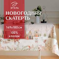 Скатерть Этель
