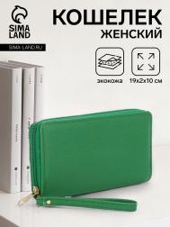 Кошелек женский на молнии с ремешком, цвет зеленый NO BRAND