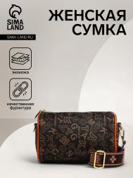 Сумка женская на молнии, цвет коричневый NO BRAND