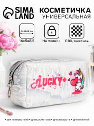 Косметичка на молнии объемная, с подкладкой, маленькая, с принтом, белая NO BRAND