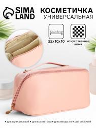 Косметичка-органайзер на молнии, с отделами, ручкой, розовая NO BRAND