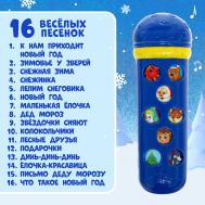 Микрофон музыкальный Zabiaka