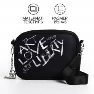 Сумка молодежная текстильная art, 19×14×6 см, черная NAZAMOK