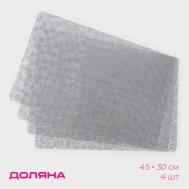 Салфетки Доляна