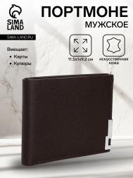 Портмоне мужское без застежки, отдел для карт, для купюр, цвет коричневый NO BRAND