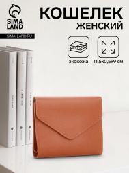Кошелек женский на кнопке, цвет рыжий NO BRAND