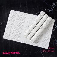 Салфетки Доляна