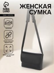 Сумка женская на магните, цвет черный NO BRAND