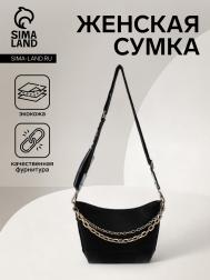 Сумка женская на молнии, цвет черный NO BRAND