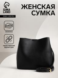 Сумка кросс-боди на магните, цвет черный NO BRAND