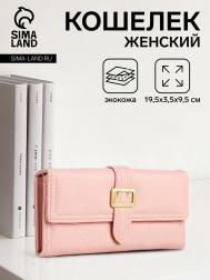 Кошелек женский на кнопке, цвет розовый NO BRAND