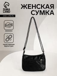 Сумка женская на молнии, цвет черный NO BRAND