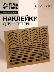 Наклейки для ногтей QF