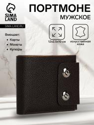 Портмоне мужское на магнитах, отдел для купюр, для карт, для монет, цвет коричневый NO BRAND