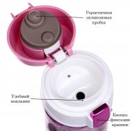 Термостакан, 350 мл Сима-ленд