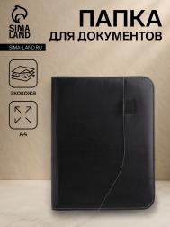 Папка для документов, а4, черная NO BRAND