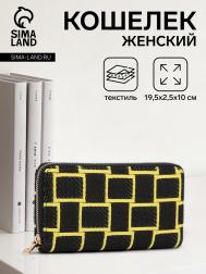 Кошелек женский на молнии, цвет черный NO BRAND