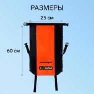 Герморюкзак , пвх, водонепроницаемый 20 литров, оранжевый YUGANA