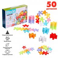 Конструктор NO BRAND