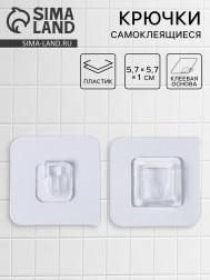 Крючки держатели двойные самоклеящиеся, 10 комплектов, 5.7×5.7×1 см, прозрачные NO BRAND