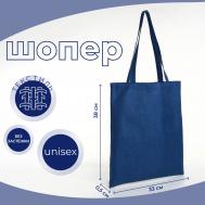 Шопер без застежки, из текстиля, цвет синий NO BRAND