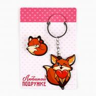 Брелок для ключей, значок, сувенир Сима-ленд