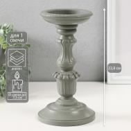 Деревянный подсвечник на 1 свечу NO BRAND