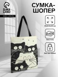 Сумка шопер без застежки, из текстиля, цвет бежевый NO BRAND