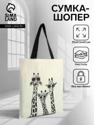 Сумка шопер без застежки, из текстиля, цвет бежевый NO BRAND