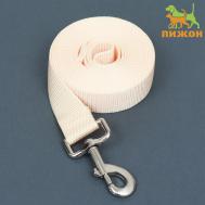 Поводок 3 м х 3 см, бежевый Пижон