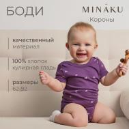 Боди MINAKU