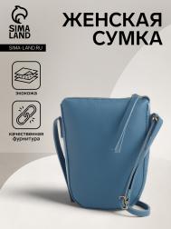 Сумка женская на молнии, цвет синий NO BRAND