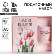 Подарочный набор: ежедневник а5, 80 листов и кружка Artfox