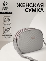 Сумка женская на молнии, цвет серый NO BRAND