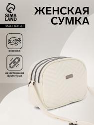 Сумка женская на молнии, цвет белый NO BRAND