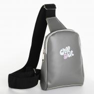 Сумка детская для девочки через плечо chill out, 18х16х3,8 NAZAMOK KIDS