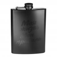 Фляжка Сима-ленд