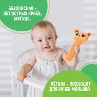 Погремушка музыкальная детская Zabiaka