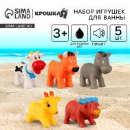 Резиновые игрушки для ванны крошка я Крошка Я