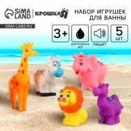 Резиновые игрушки для ванны крошка я Крошка Я